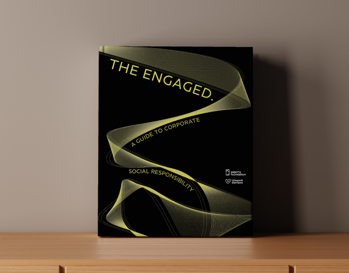 The Engaged: a Guide to Corporate Social Responsibility The Engaged: a Guide to Corporate Social Responsibility