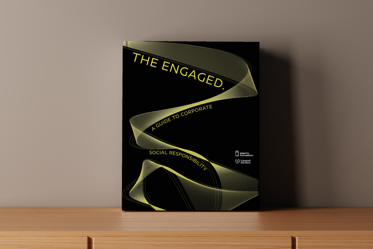 The Engaged: a Guide to Corporate Social Responsibility