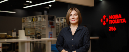 Нова пошта: «Коли ми вкладаємо в суспільство, ми розуміємо, що це повернеться до нас».