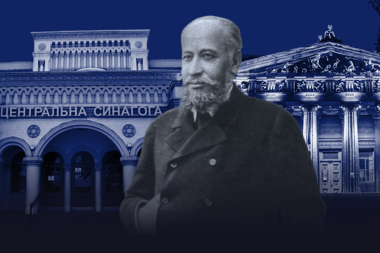 Лазар Бродський: «цукровий король» і великий меценат Києва