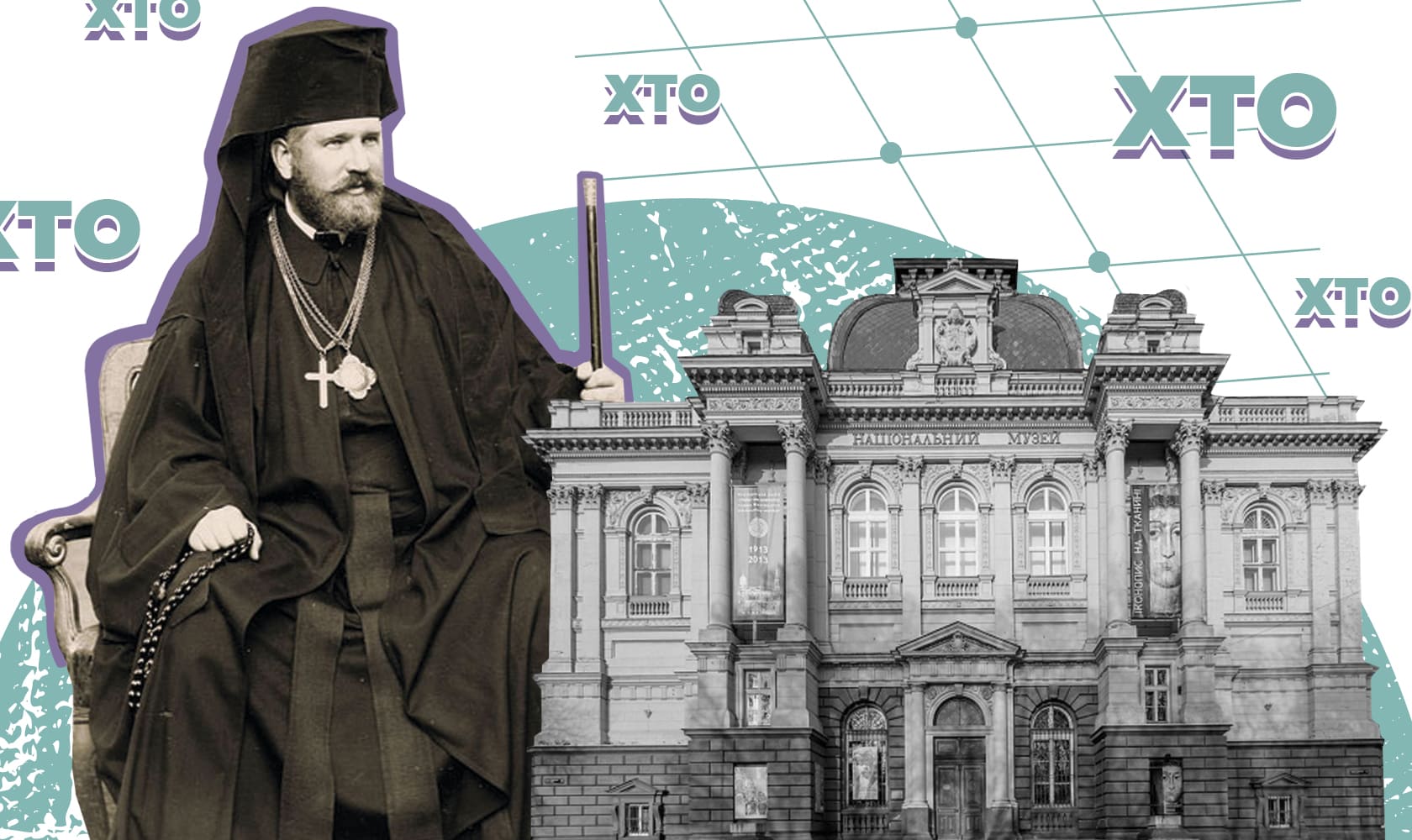 Що зробив Андрей Шептицький для України: діяльність великого митрополита Що зробив Андрей Шептицький для України: діяльність великого митрополита