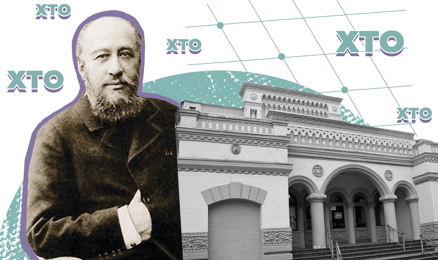 Лазар Бродський: «цукровий король» і великий меценат Києва Лазар Бродський: «цукровий король» і великий меценат Києва