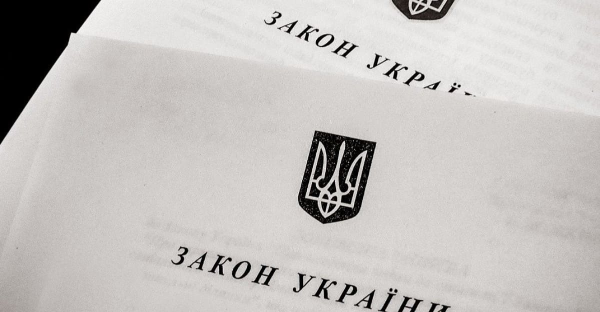 Які закони регулюють сферу благодійності в Україні